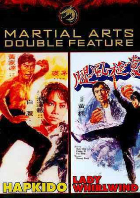 

LADY WHIRLWIND/HAPKIDO(DVD English)