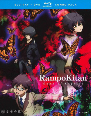 

RAMPO KITAN:GAME OF LAPLACE COMPLETE(Blu-ray English)