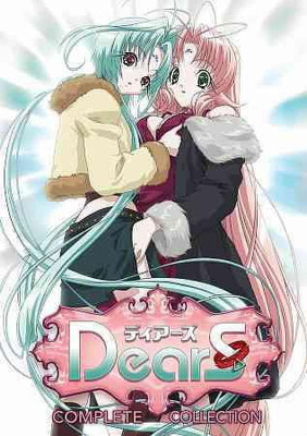 

DEARS:COMPLETE SERIES(DVD English)
