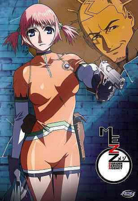 

MEZZO:COMPLETE COLLECTION(DVD English)