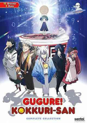 

GUGURE KOKKURI SAN:COMPLETE COLLECTIO(DVD English)