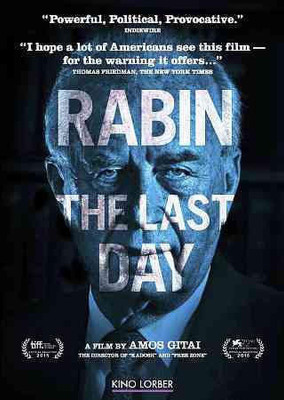

RABIN THE LAST DAY(DVD English)