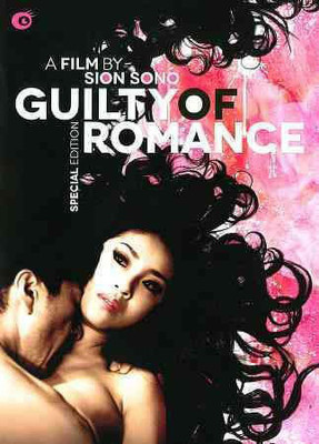 

GUILTY OF ROMANCE(DVD English)