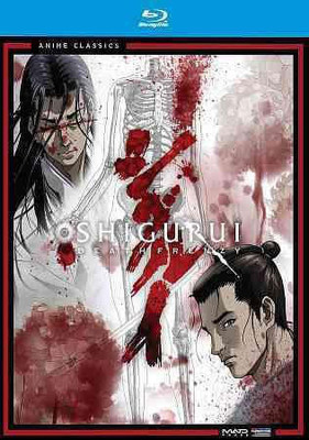 

SHIGURUI:DEATH FRENZY COMPLETE SERIES(Blu-ray English)