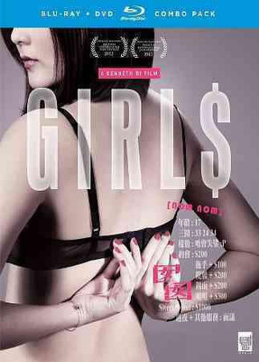 

GIRLS(Blu-ray English)
