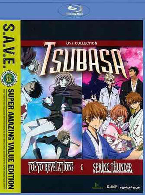 

TSUBASA:OVAS (SAVE)(Blu-ray English)