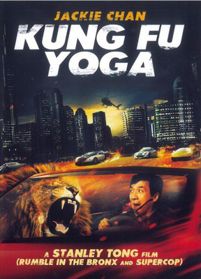 

KUNG FU YOGA(DVD English)