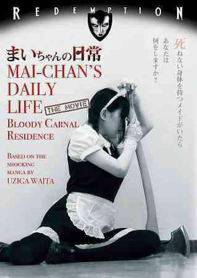 

MAI CHAN'S DAILY LIFE:MOVIE BLOODY CA(DVD English)