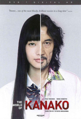 

WORLD OF KANAKO(DVD English)