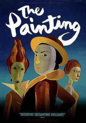 

PAINTING(DVD English)