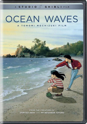 

OCEAN WAVES(DVD English)