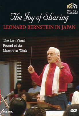

JOY OF SHARING:LEONARD BERNSTEIN IN J(DVD English)