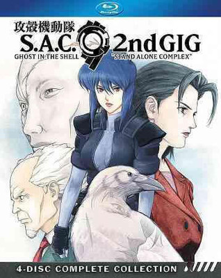 

GHOST IN THE SHELL:STAND ALONE C SSN2(Blu-ray English)