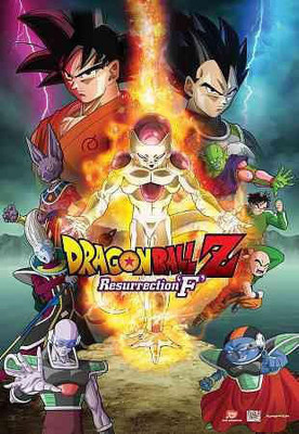 

DRAGON BALL Z:RESURRECTION F(DVD English)