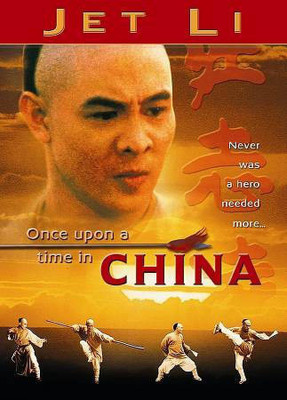 

ONCE UPON A TIME IN CHINA(DVD English)
