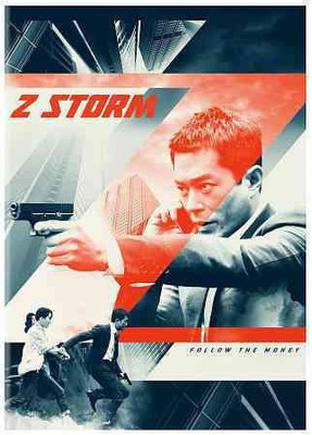 

Z STORM(DVD English)