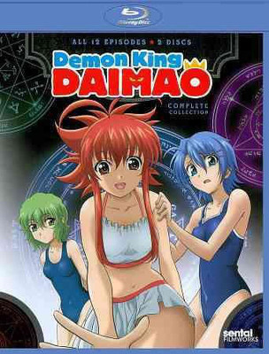 

DEMON KING DAIMAO:COMP COLLECTION(Blu-ray English)