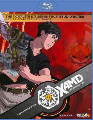 

XAM'D:LOST MEMORIES:COMP COLLECTION(Blu-ray English)