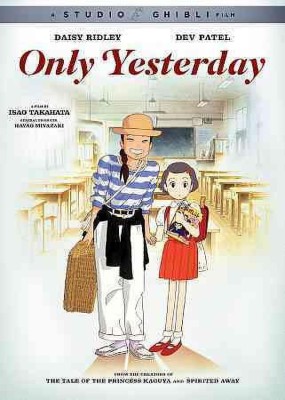 

ONLY YESTERDAY(DVD English)