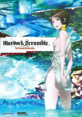 

MARDOCK SCRAMBLE:SECOND COMBUSTION(DVD English)
