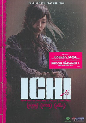 

ICHI:MOVIE(DVD English)