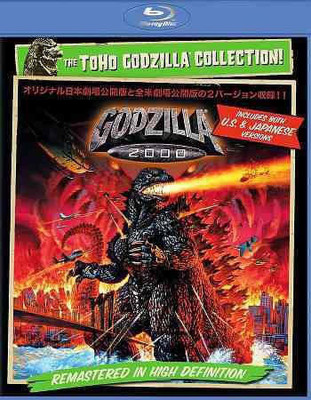 

GODZILLA 2000(Blu-ray English)