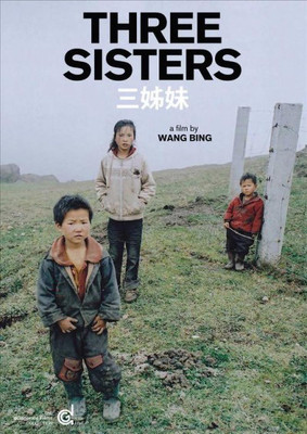 

THREE SISTERS(DVD English)