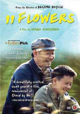 

11 FLOWERS(DVD English)