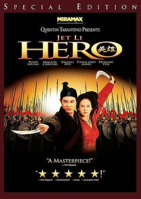 

HERO(DVD English)