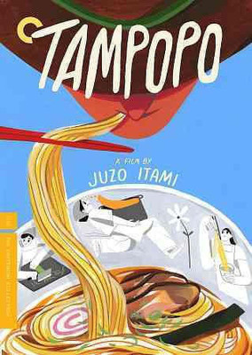

TAMPOPO(DVD English)