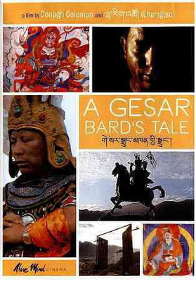 

GESAR BARD'S TALE(DVD English)