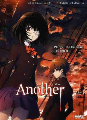 

ANOTHER:COMPLETE COLLECTION(DVD English)