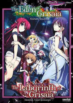 LABYRINTH OF GRISAIA/EDEN OF GRISAIA(DVD English)