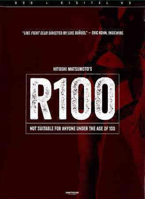 

R100(DVD English)