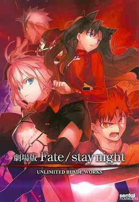 

FATE/STAY NIGHT UNLIMITED BLADE WORKS(DVD English)