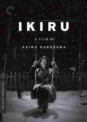 

IKIRU(DVD English)