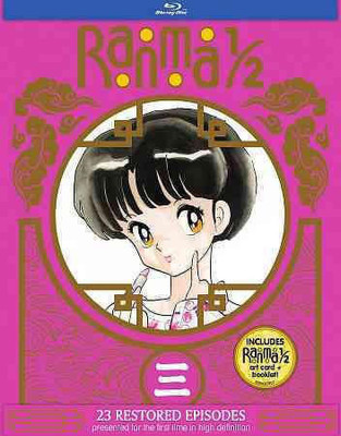 

RANMA 1/2:SET 3(Blu-ray English)