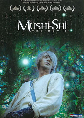 

MUSHISHI(DVD English)