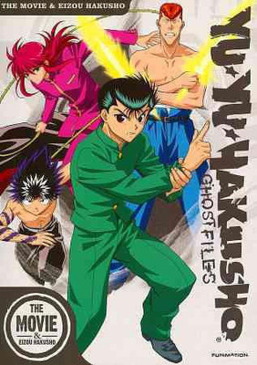 

YU YU HAKUSHO:OVA/EIZOU HAKUSHO(DVD English)