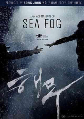 

SEA FOG(DVD English)