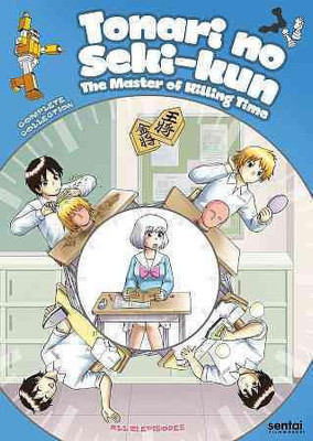 

TONARI NO SEKI KUN:COMPLETE COLLECTIO(DVD English)