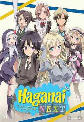 

HAGANAI NEXT:SEASON 2 (LIMITED ED)(Blu-ray English)