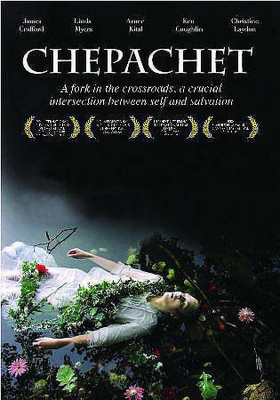 

CHEPACHET(DVD English)
