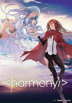 

PROJECT ITOH:HARMONY(DVD English)