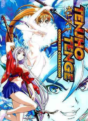 

TENJHO TENGE:COMPLETE SERIES(DVD English)