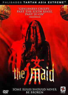 

MAID(DVD English)