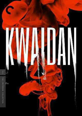 

KWAIDAN(DVD English)