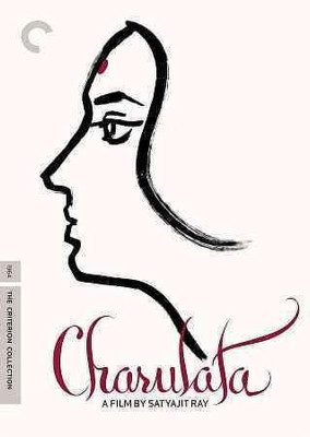 

CHARULATA(DVD English)