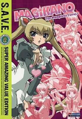 

MAGIKANO:COMP SERIES (SAVE)(DVD English)