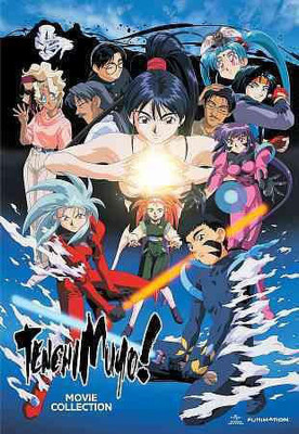 

TENCHI MUYO(Blu-ray English)